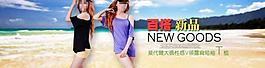 淘寶女裝圖片
