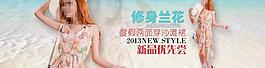 淘寶女裝圖片