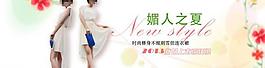 淘寶女裝圖片