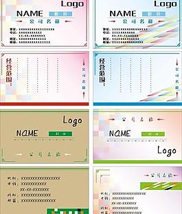名片圖片