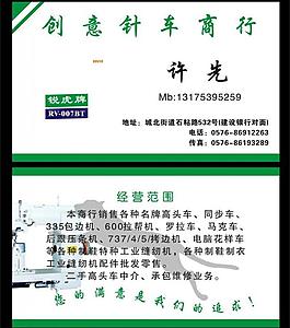名片图片