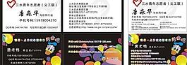 名片圖片