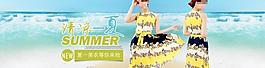 淘寶女裝圖片