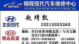 名片圖片