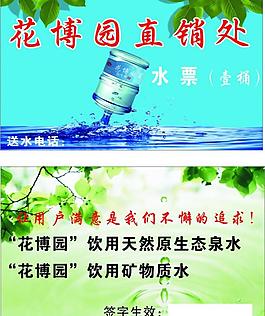 名片圖片