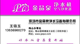 名片圖片