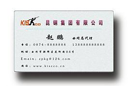 名片圖片