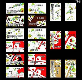 名片圖片