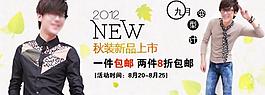 服裝海報(bào)圖片