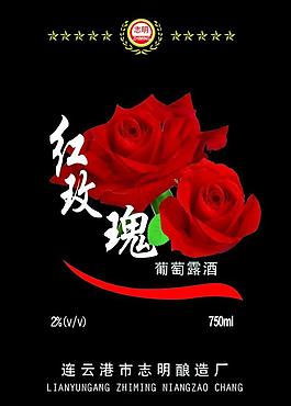 紅玫瑰葡萄酒標簽圖片