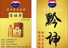 名片圖片