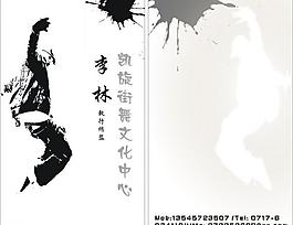 名片圖片