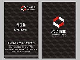 名片圖片