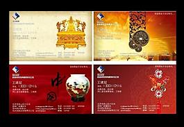 名片圖片