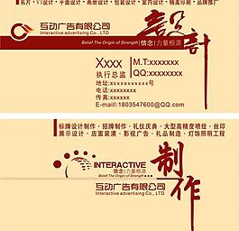 名片图片