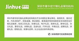 名片圖片
