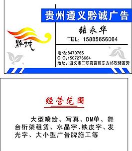 名片圖片