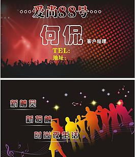 名片圖片