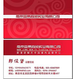 名片圖片