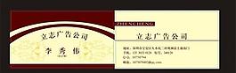 名片圖片