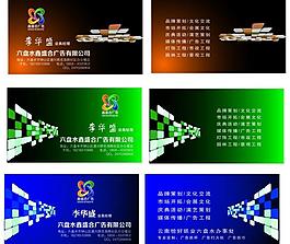 名片圖片
