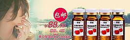 護膚品廣告設(shè)計圖片