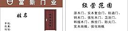 名片圖片