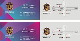 名片圖片