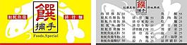 名片圖片