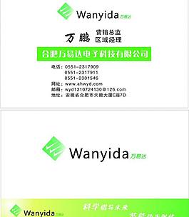 名片圖片