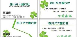 名片圖片