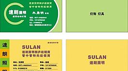 名片圖片
