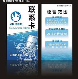 名片圖片