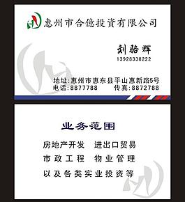 名片圖片