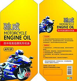 摩油 標(biāo)簽 桶貼 不干膠 機(jī)油圖片