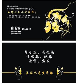 名片圖片