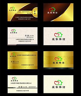 名片圖片