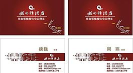 名片圖片