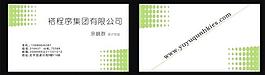 名片圖片