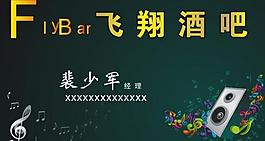 名片圖片