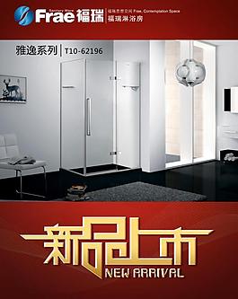 福瑞圖片