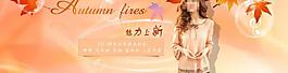 淘寶女裝圖片