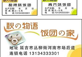 名片圖片
