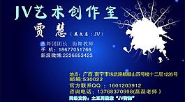 名片圖片