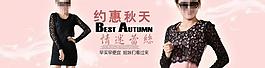 淘寶女裝圖片