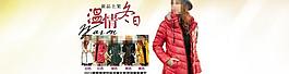 淘寶女裝圖片