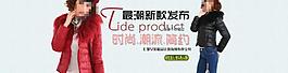 淘寶女裝圖片