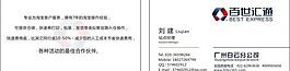 名片图片