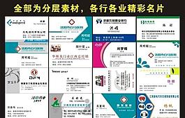 名片圖片