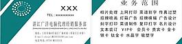 名片图片